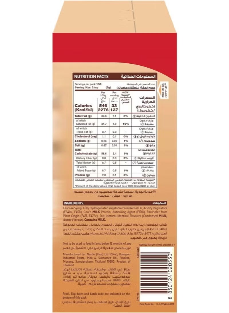 Coffee Mate Nestle Coffee Mate Original Coffee Creamer, Bag In Box, 2 Bags, 900g - Image 2